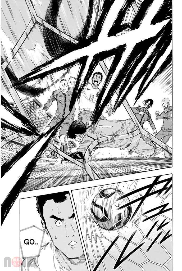 Area no Kishi Chapter 319 - Page 6