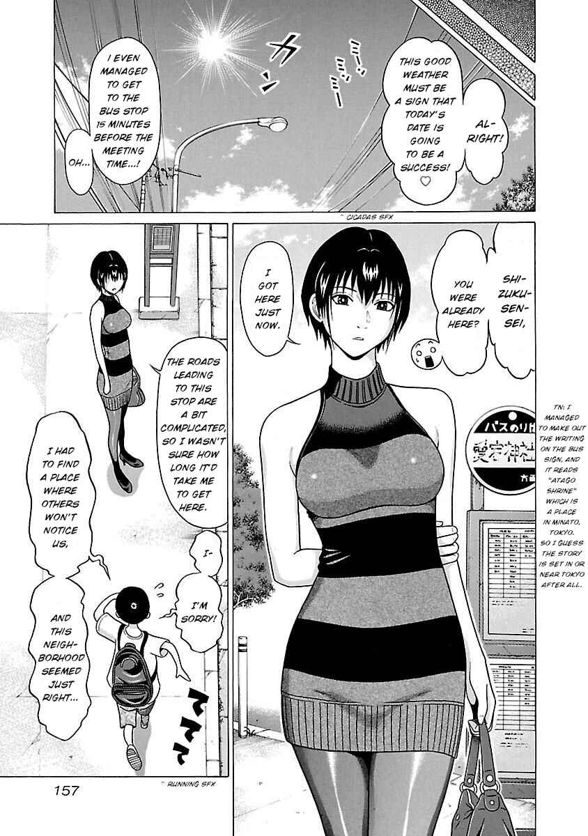 Pansuto Chapter 23 - Page 9