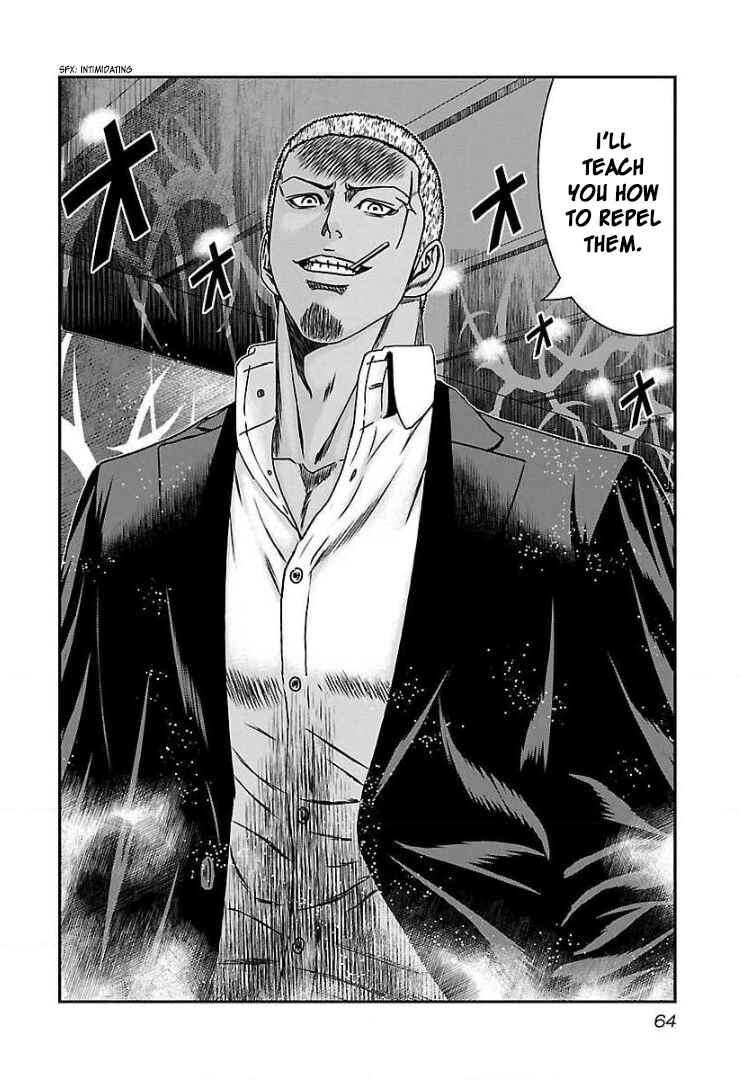 Bouncer Chapter 51 - Page 28
