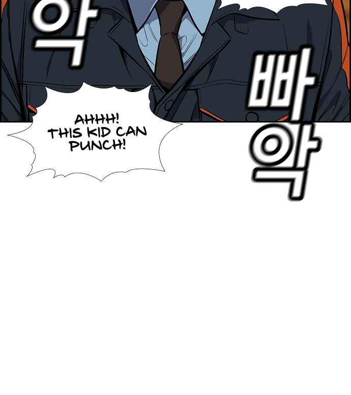 Get Schooled Chapter 8 - Page 13