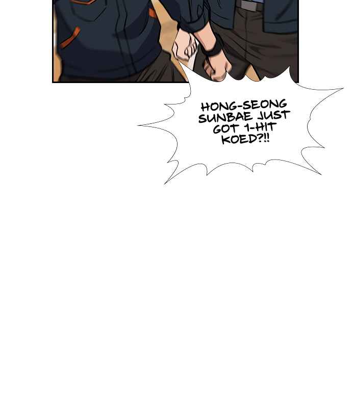 Get Schooled Chapter 8 - Page 130