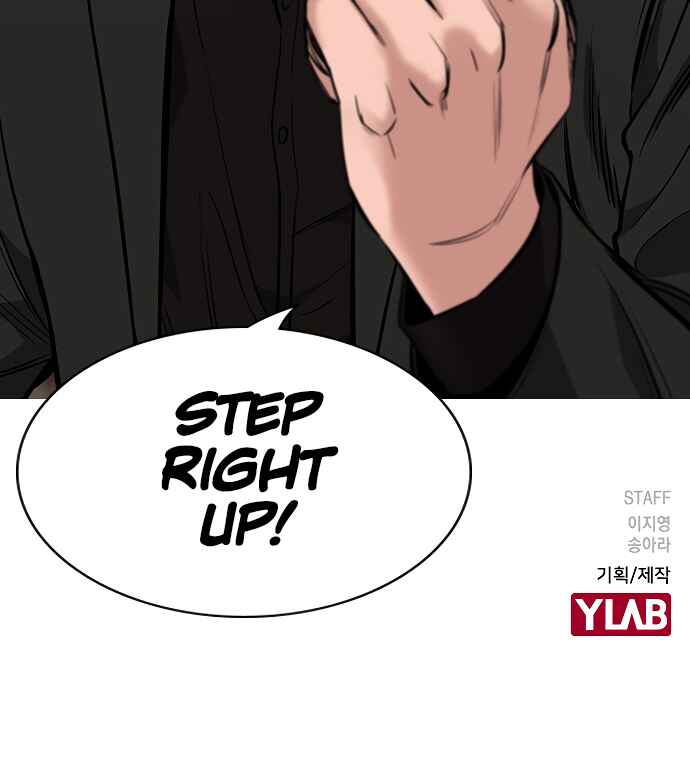 Get Schooled Chapter 8 - Page 169