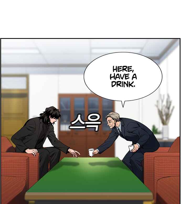 Get Schooled Chapter 8 - Page 46