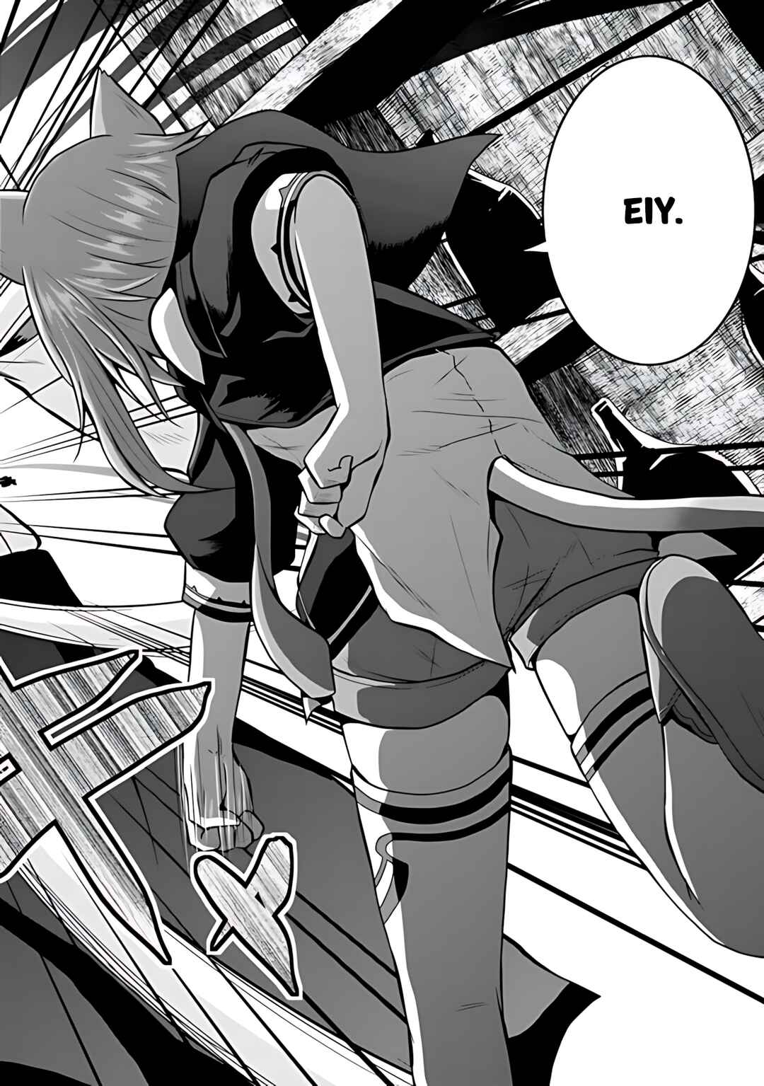 Save & Load no Dekiru Yadoya-san Chapter 33 - Page 9
