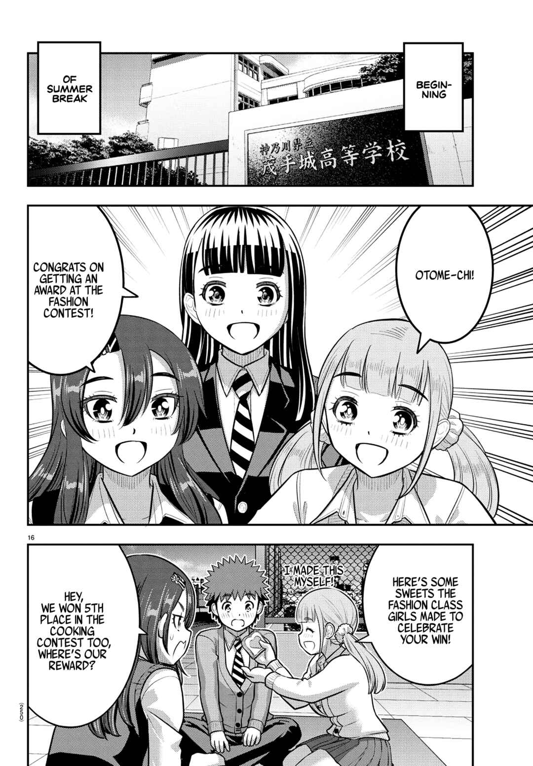 Yankee JK Kuzuhana-chan Chapter 245 - Page 16