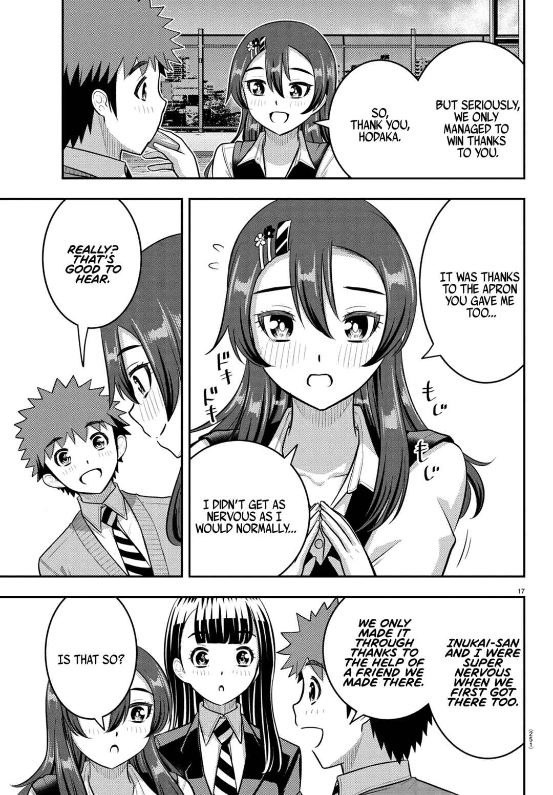 Yankee JK Kuzuhana-chan Chapter 245 - Page 17