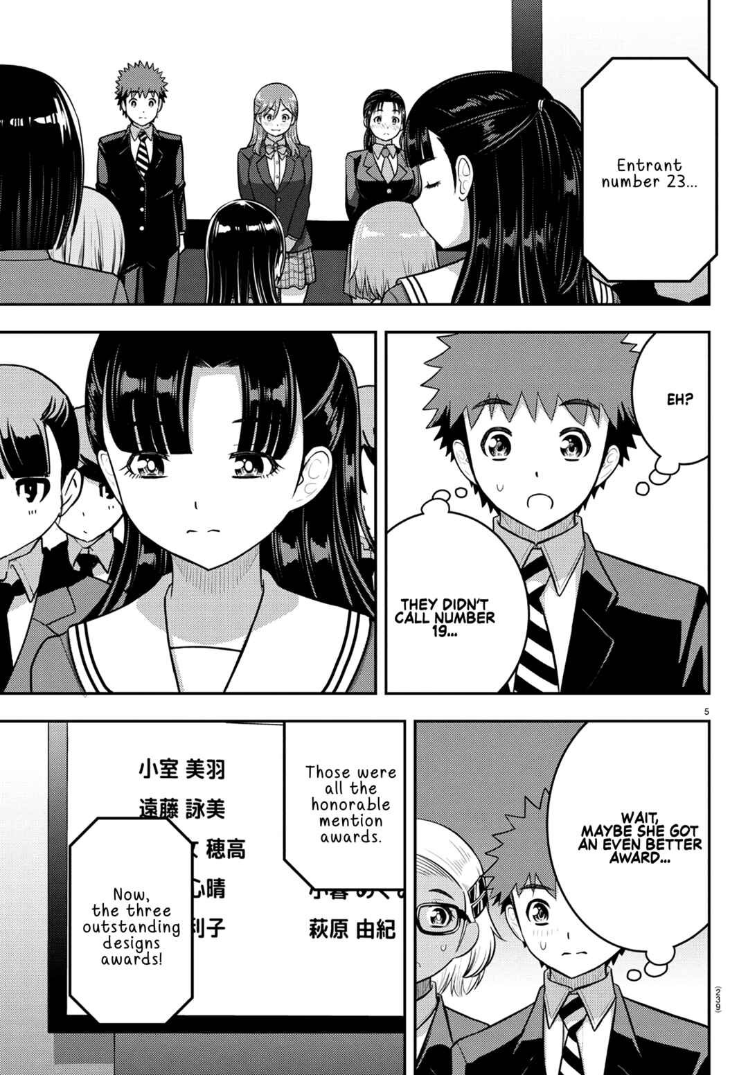 Yankee JK Kuzuhana-chan Chapter 245 - Page 5