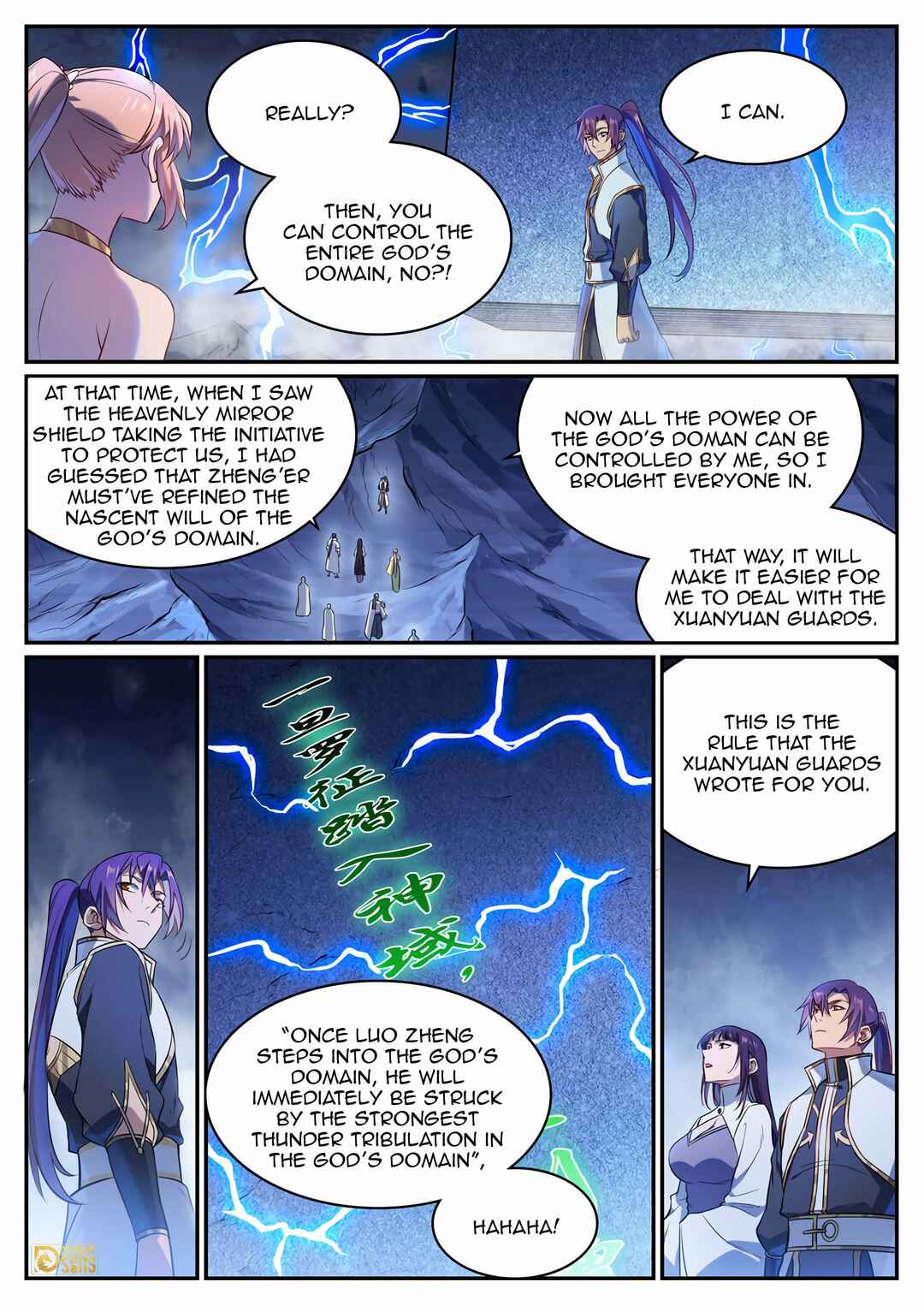 Bǎiliàn Chéngshén Chapter 1116 - Page 15