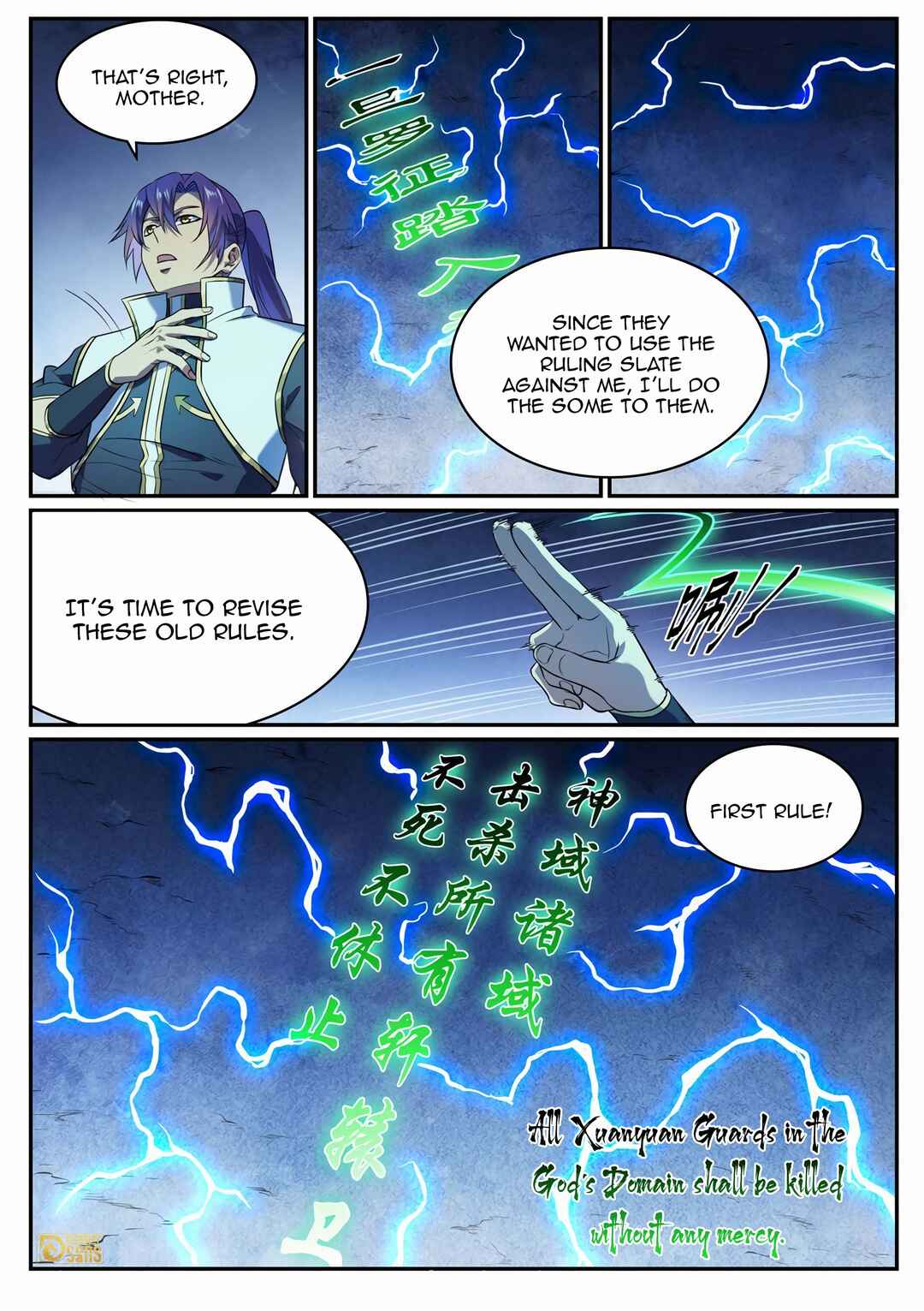 Bǎiliàn Chéngshén Chapter 1116 - Page 16