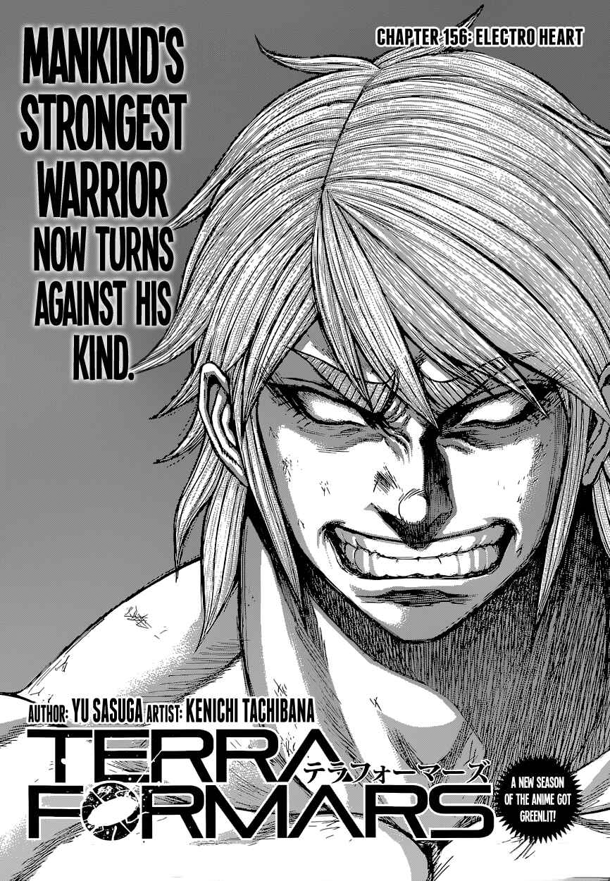 Terra Formars Chapter 156 - Page 3