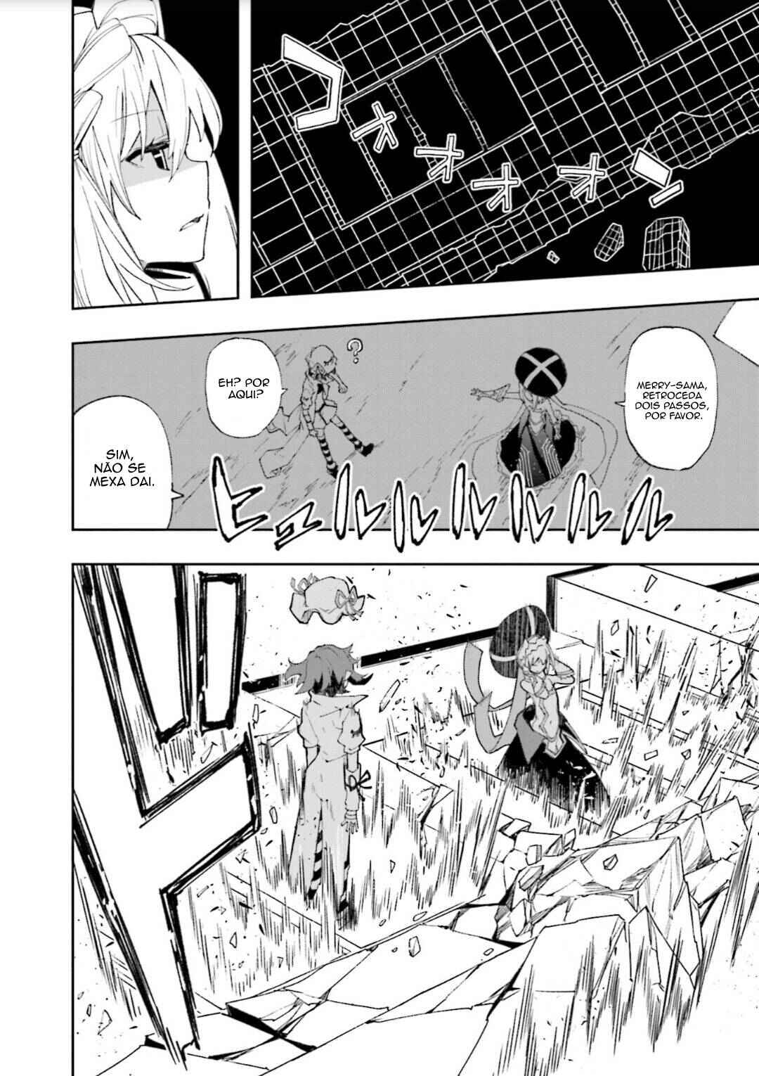 Yumekui Merry Chapter 125 - Page 21
