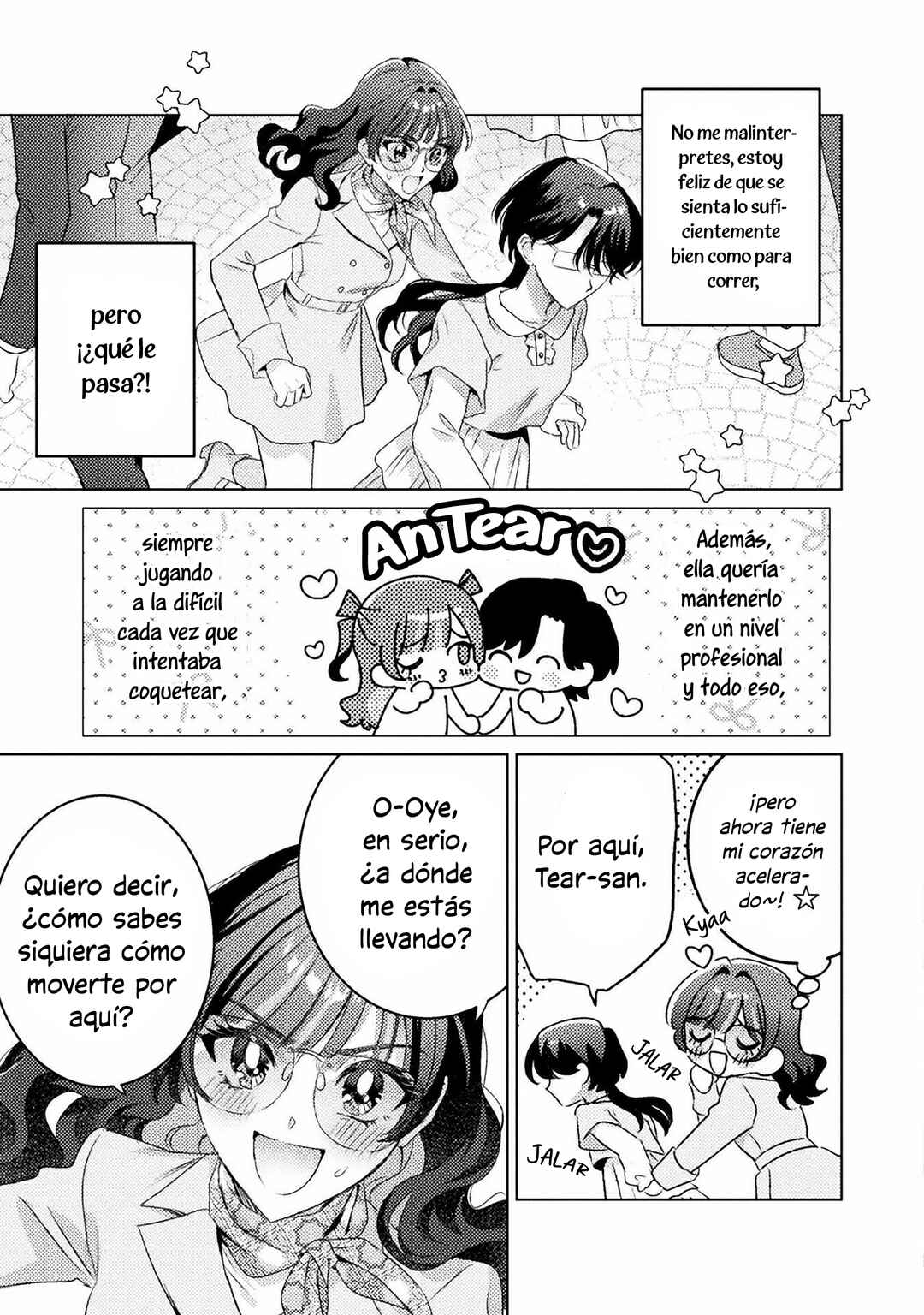 Mietemasu yo! Aizawa-san Chapter 17 - Page 11