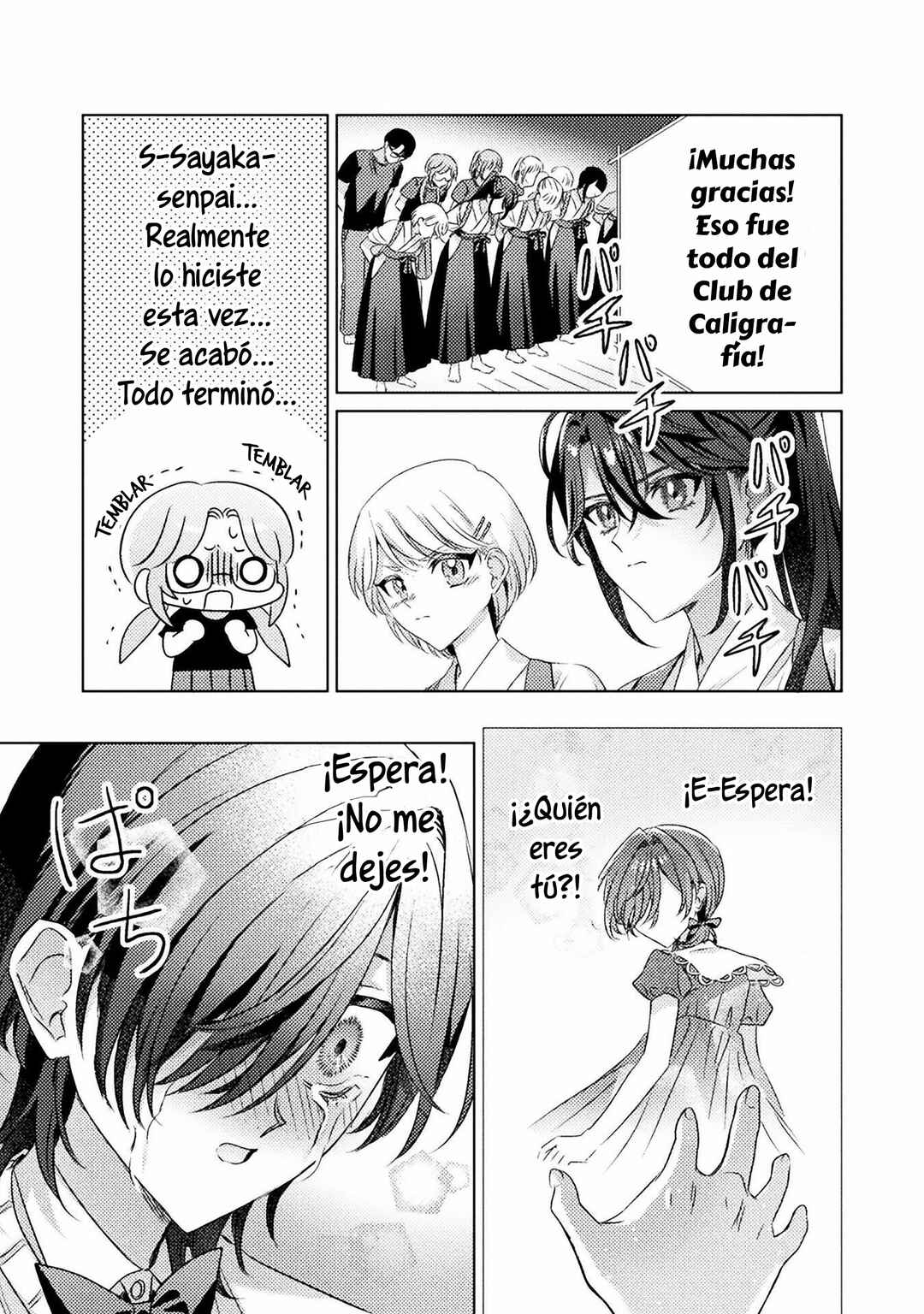 Mietemasu yo! Aizawa-san Chapter 17 - Page 31