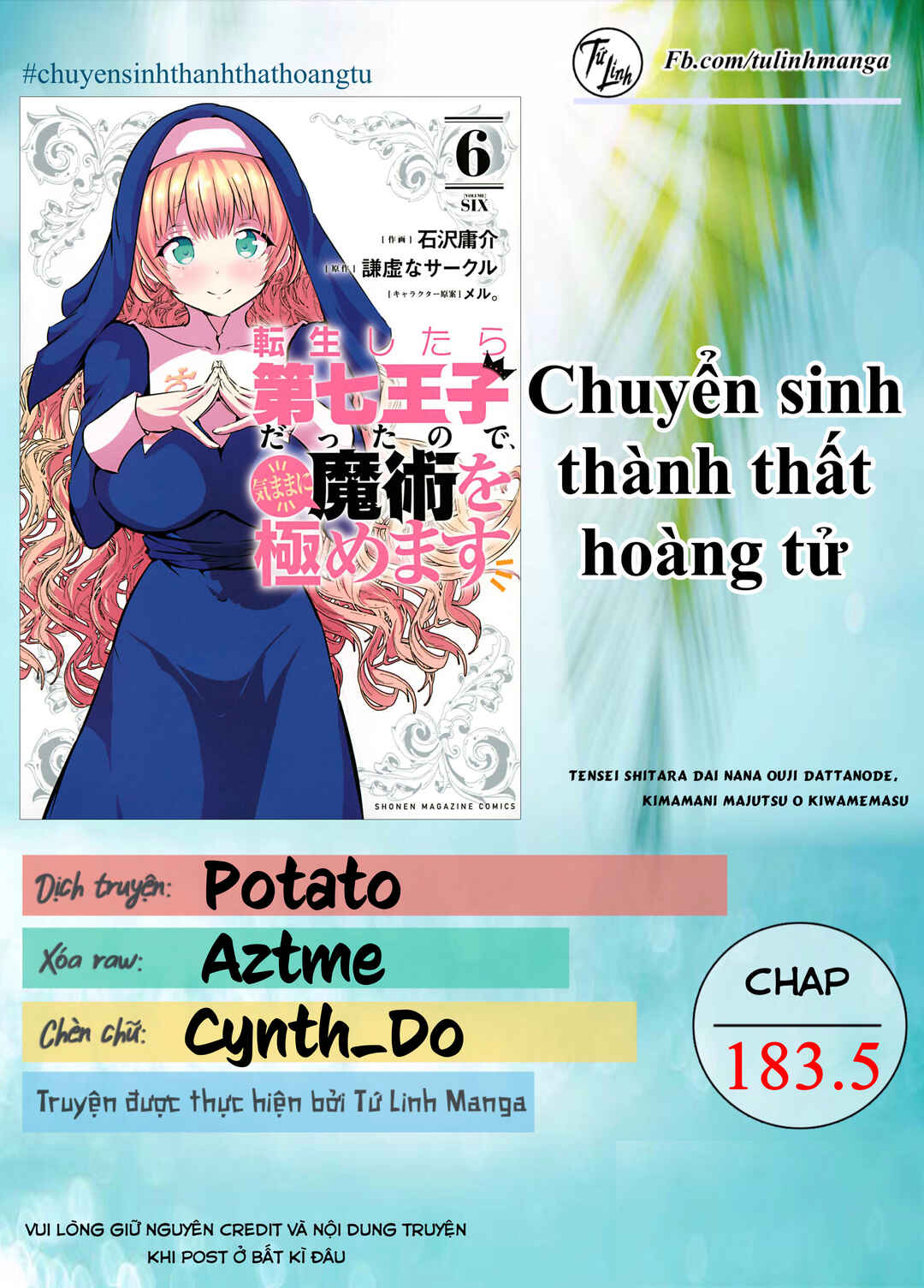 Tensei Shitara Dainana Ouji datta node, Kimama ni Majutsu o Kiwamemasu Chapter 183.5 - Page 2
