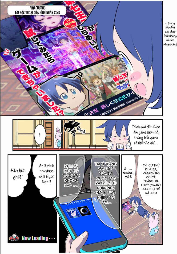 Tensei Shitara Dainana Ouji datta node, Kimama ni Majutsu o Kiwamemasu Chapter 183.5 - Page 3