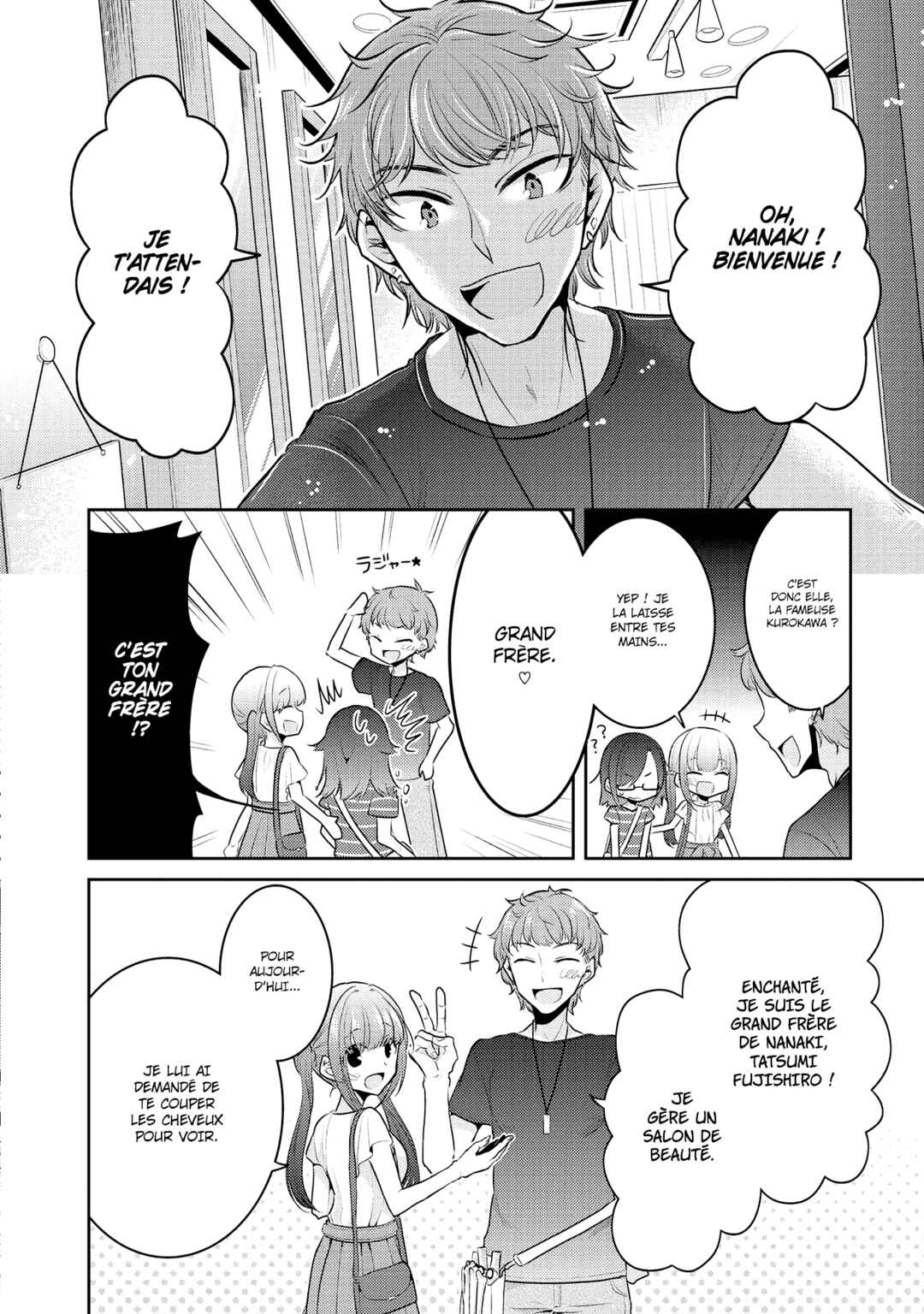 Dekisokonai no Himegimi-tachi Chapter 6 - Page 16