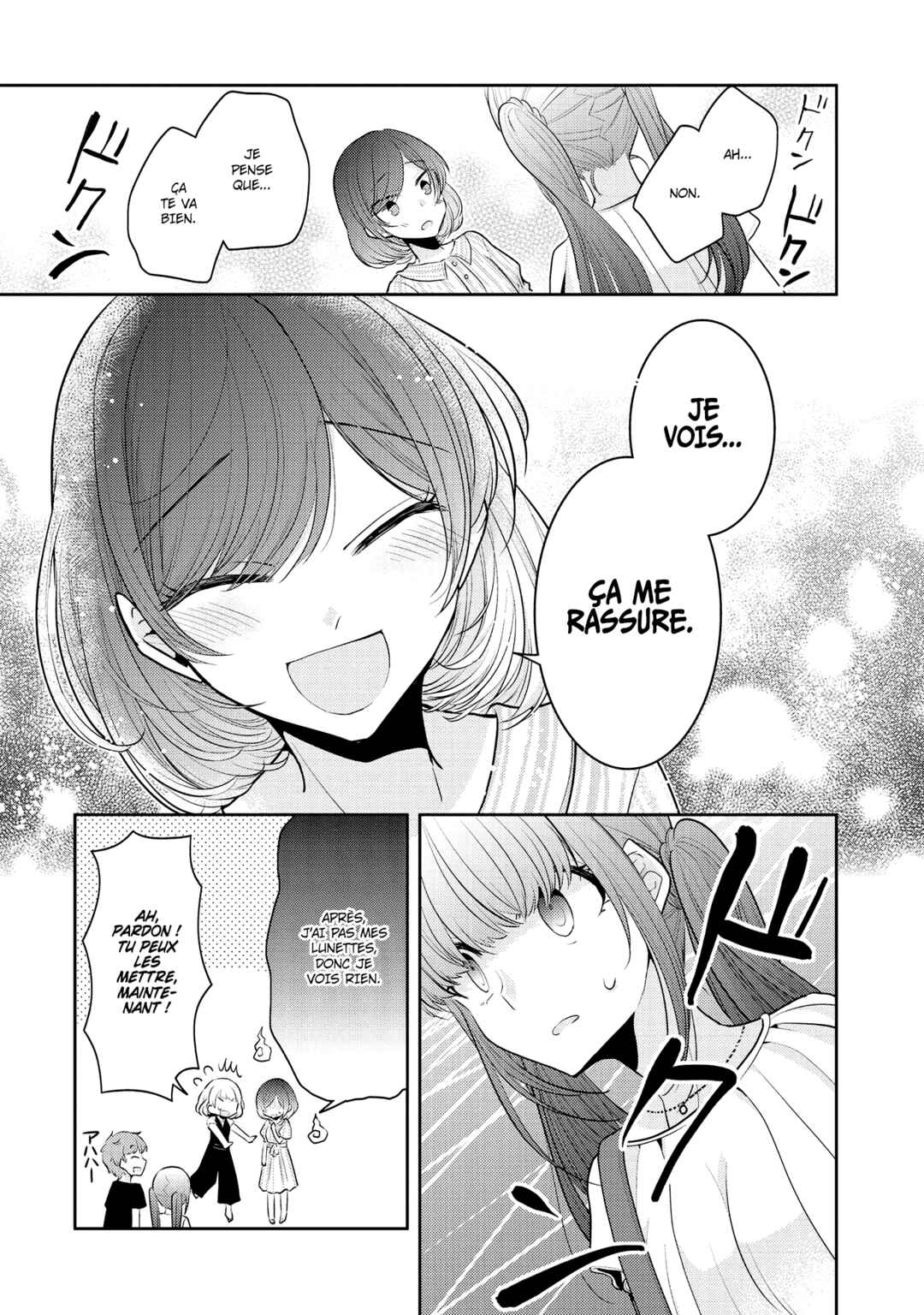 Dekisokonai no Himegimi-tachi Chapter 6 - Page 23