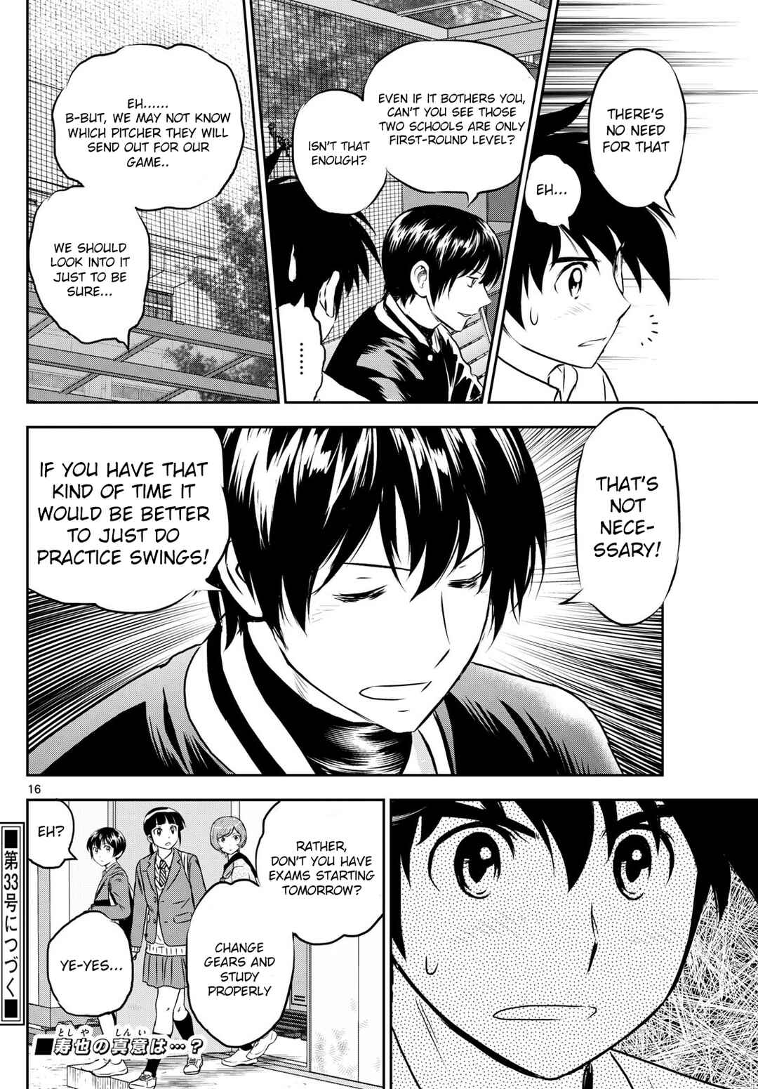 Major 2nd Chapter 258 - Page 16