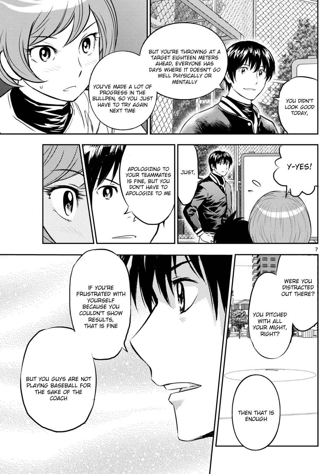 Major 2nd Chapter 258 - Page 7