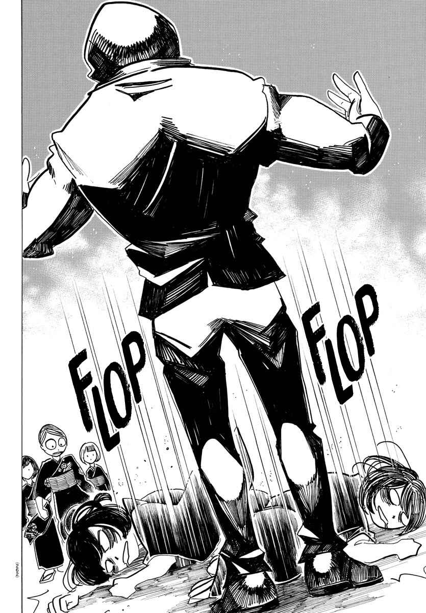 SANDA Chapter 35 - Page 14