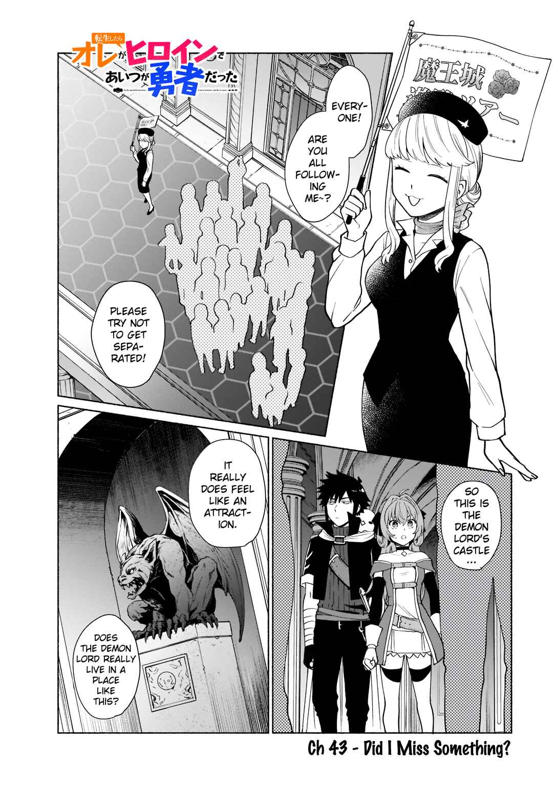 Tensei Shitara Ore ga Heroine de Aitsu ga Yuusha Datta Chapter 43 - Page 1