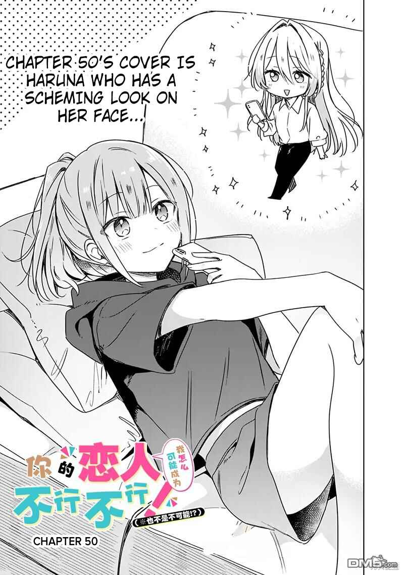 Watashi ga Koibito ni Nareru Wakenai jan, Murimuri! (※Muri ja Nakatta!?) Chapter 50 - Page 1