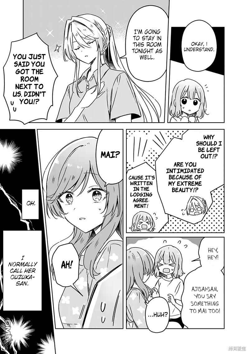 Watashi ga Koibito ni Nareru Wakenai jan, Murimuri! (※Muri ja Nakatta!?) Chapter 50 - Page 13