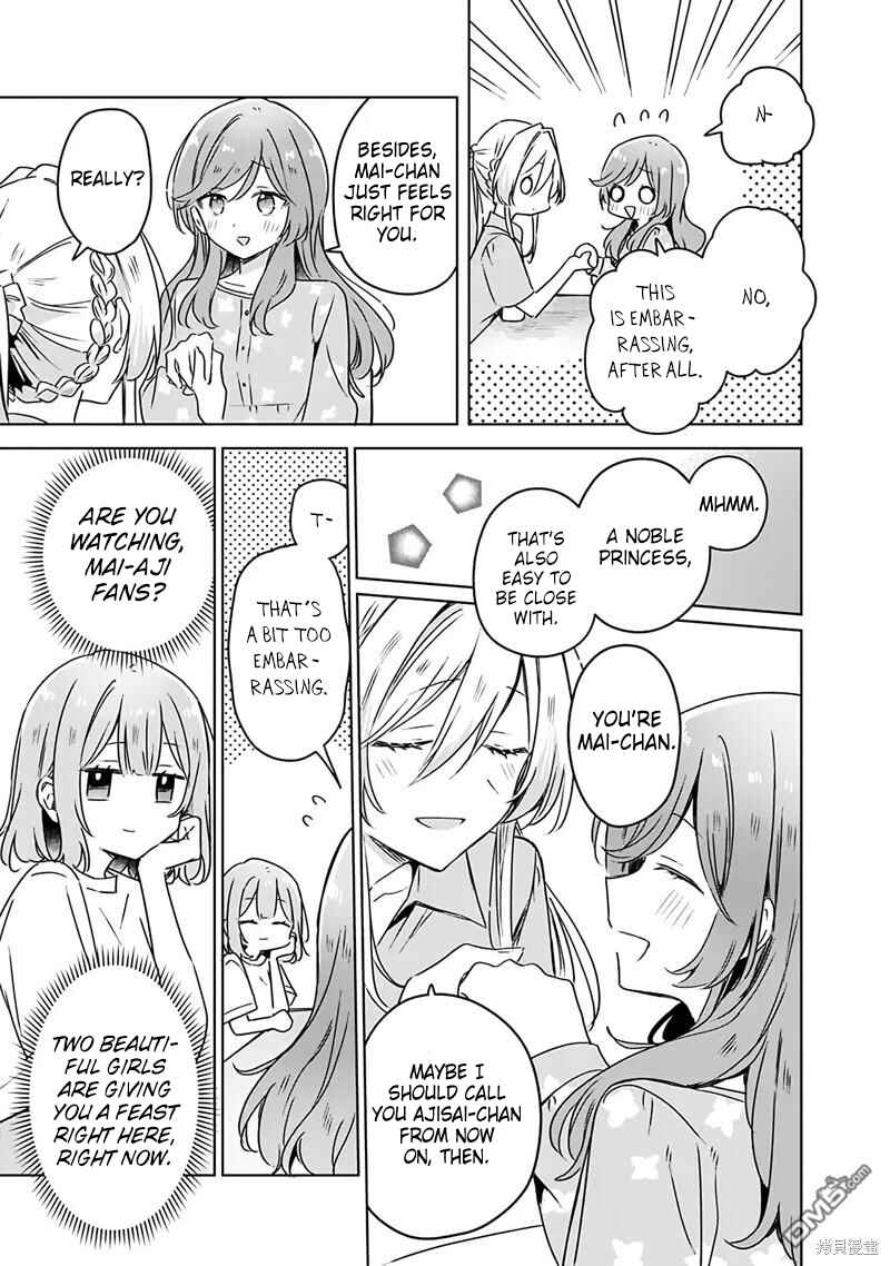 Watashi ga Koibito ni Nareru Wakenai jan, Murimuri! (※Muri ja Nakatta!?) Chapter 50 - Page 17