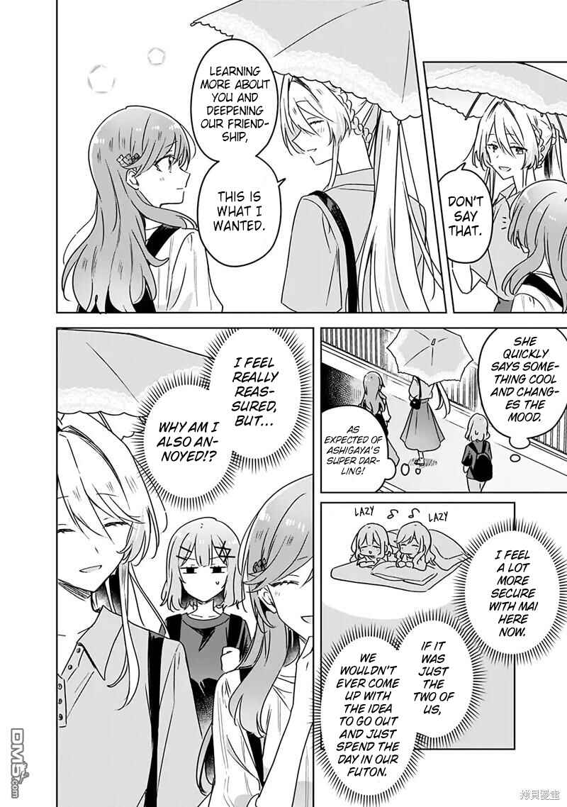 Watashi ga Koibito ni Nareru Wakenai jan, Murimuri! (※Muri ja Nakatta!?) Chapter 50 - Page 20