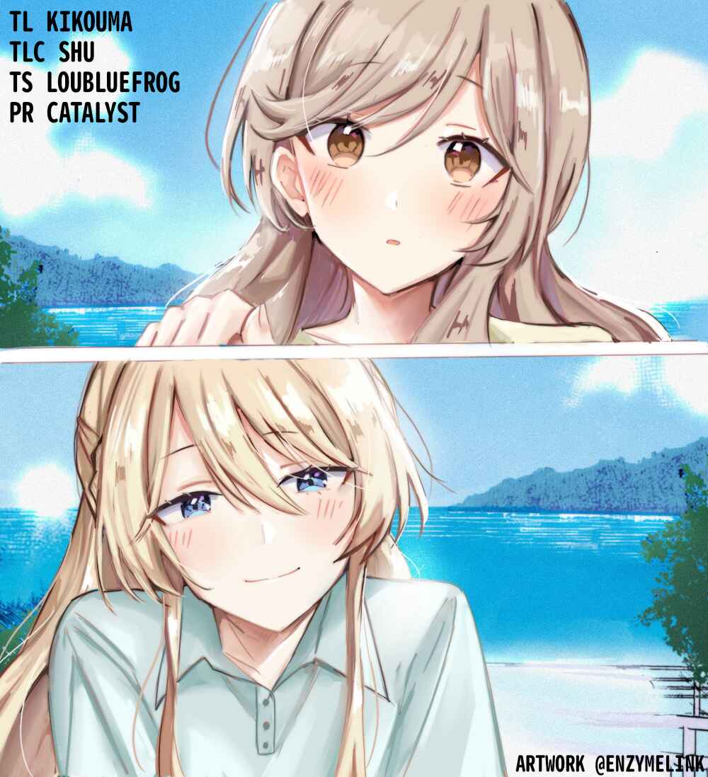 Watashi ga Koibito ni Nareru Wakenai jan, Murimuri! (※Muri ja Nakatta!?) Chapter 50 - Page 27