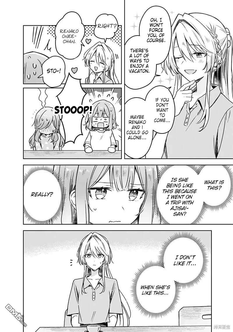 Watashi ga Koibito ni Nareru Wakenai jan, Murimuri! (※Muri ja Nakatta!?) Chapter 50 - Page 6