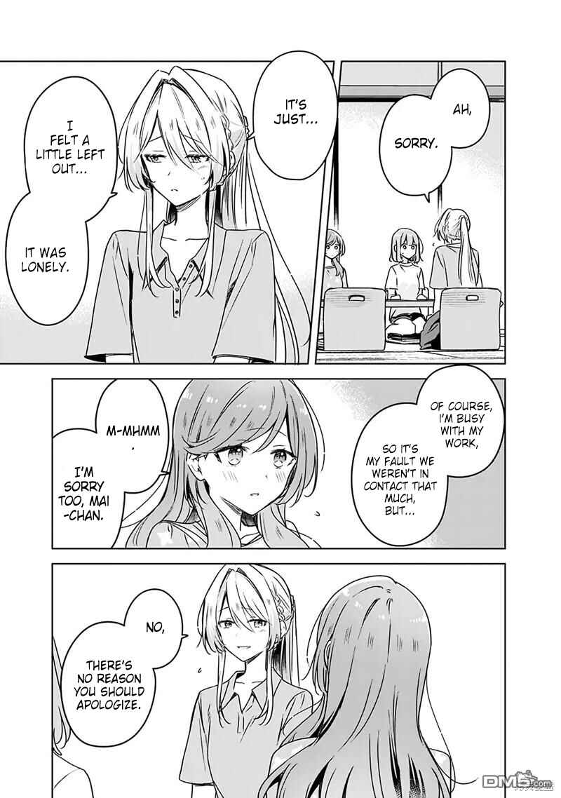 Watashi ga Koibito ni Nareru Wakenai jan, Murimuri! (※Muri ja Nakatta!?) Chapter 50 - Page 7