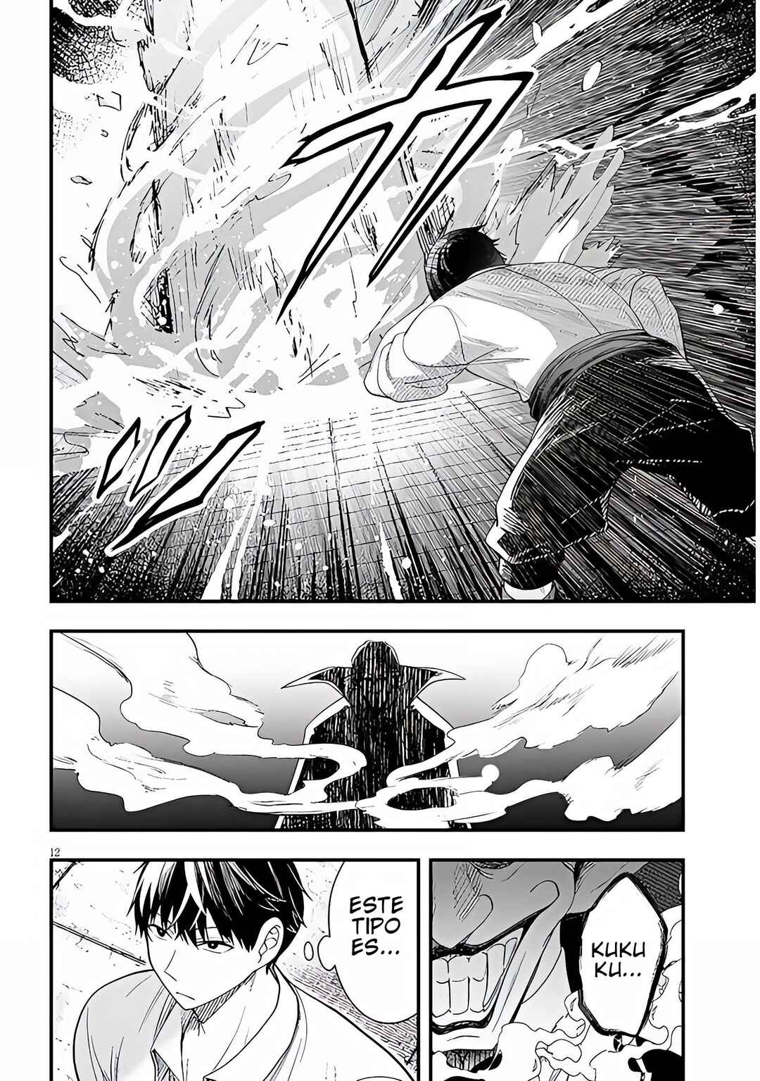 Henkyou Mobu Kizoku no Uchi ni Totsuidekita Akuyaku Reijou ga, Mechakucha Dekiru Ii Yome nandaga? Chapter 16.1 - Page 13