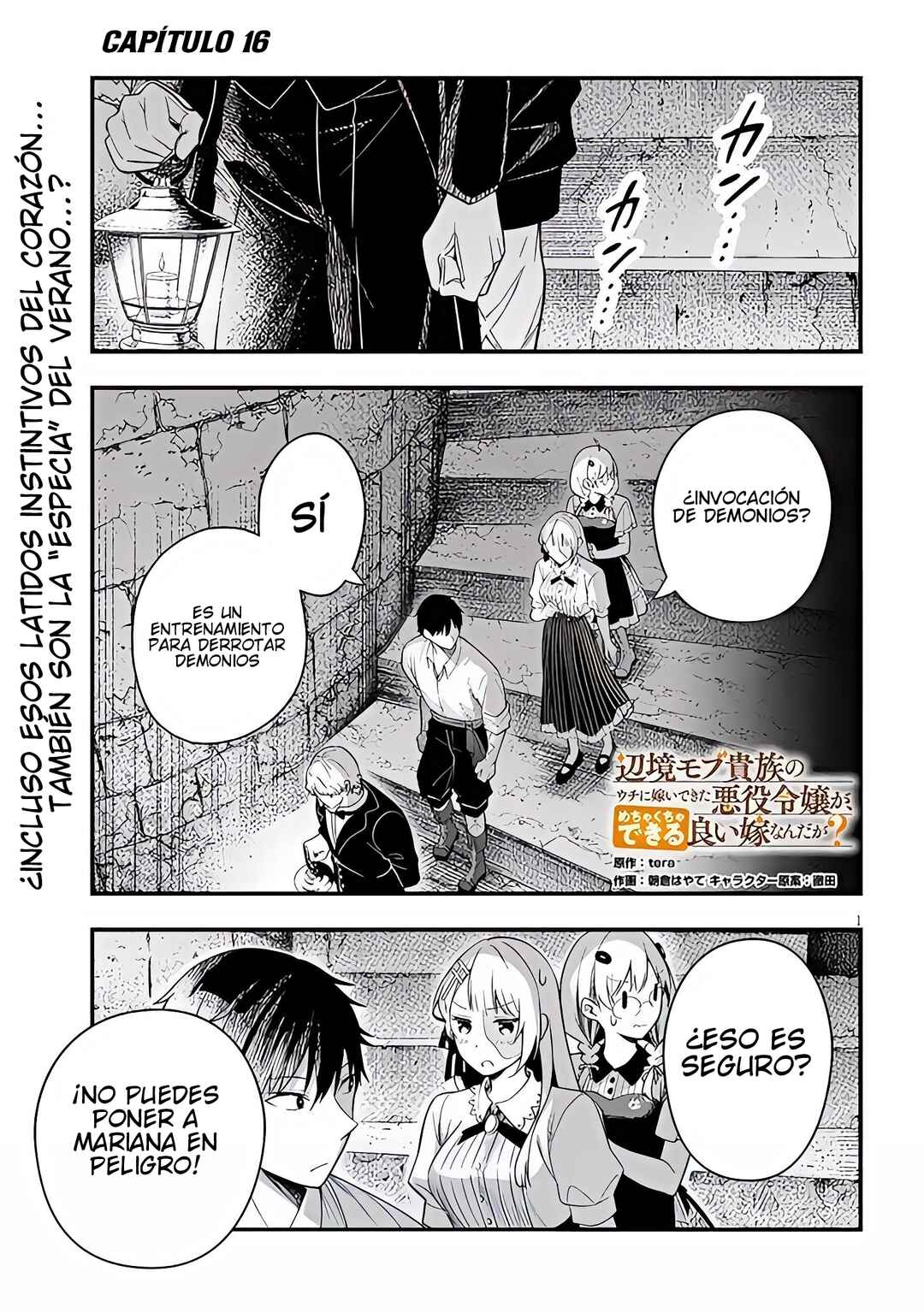 Henkyou Mobu Kizoku no Uchi ni Totsuidekita Akuyaku Reijou ga, Mechakucha Dekiru Ii Yome nandaga? Chapter 16.1 - Page 2