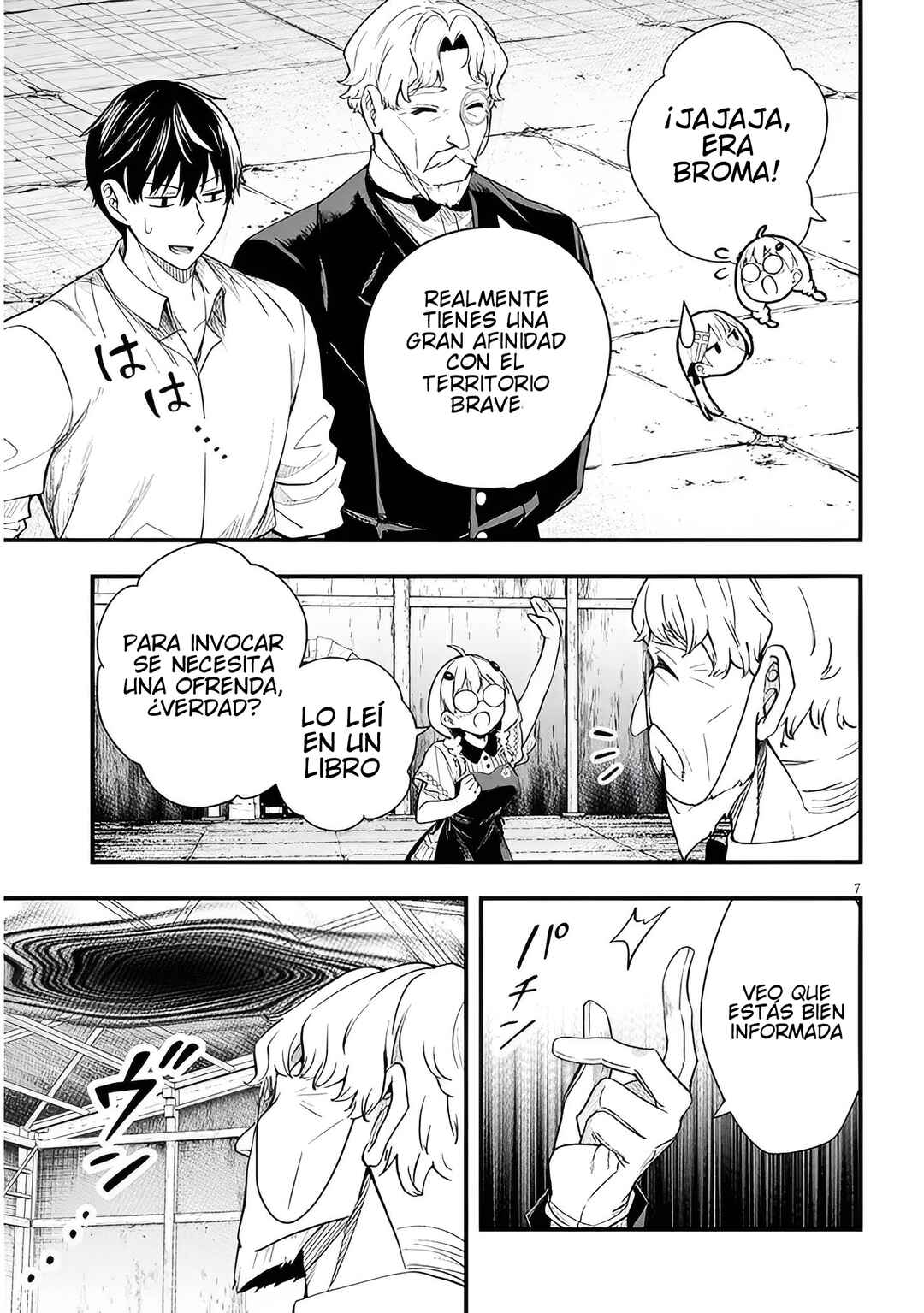 Henkyou Mobu Kizoku no Uchi ni Totsuidekita Akuyaku Reijou ga, Mechakucha Dekiru Ii Yome nandaga? Chapter 16.1 - Page 8