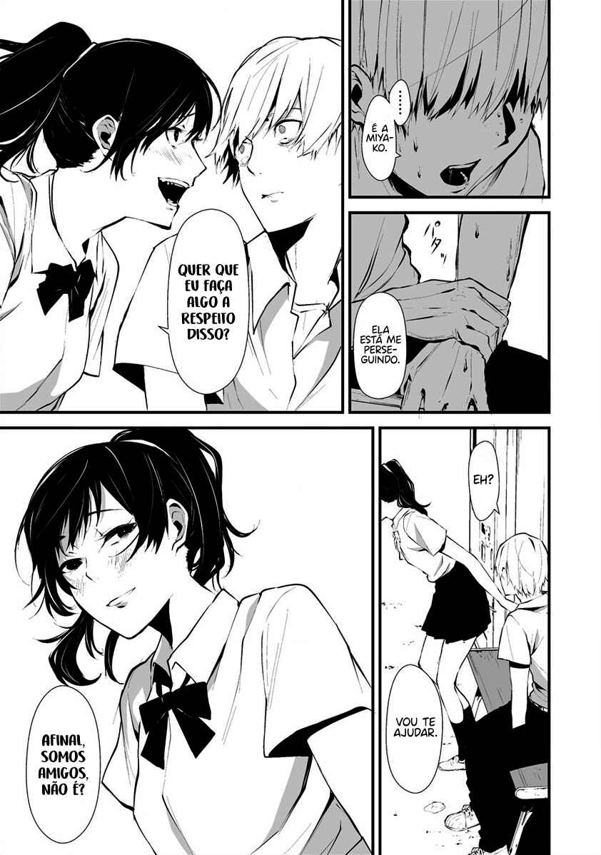 Hachigatsu Kokonoka Boku wa Kimi ni Kuwareru. Chapter 1 - Page 13