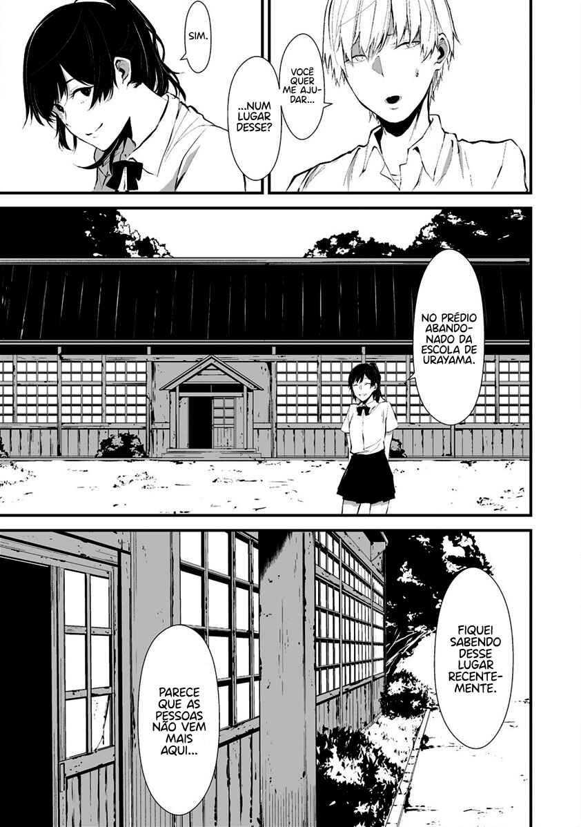 Hachigatsu Kokonoka Boku wa Kimi ni Kuwareru. Chapter 1 - Page 15