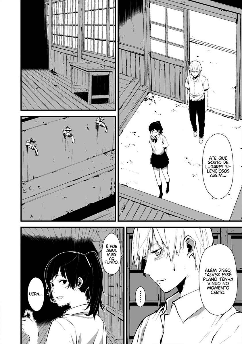 Hachigatsu Kokonoka Boku wa Kimi ni Kuwareru. Chapter 1 - Page 16