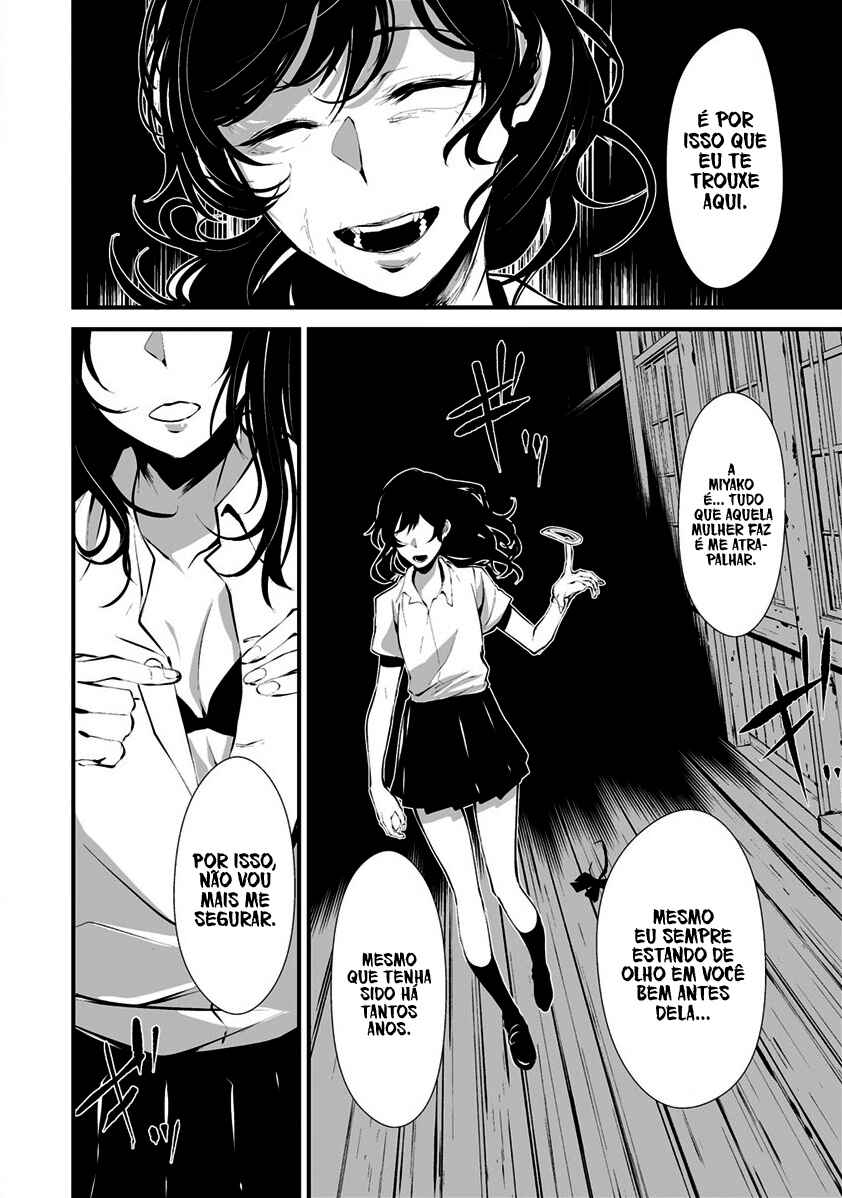 Hachigatsu Kokonoka Boku wa Kimi ni Kuwareru. Chapter 1 - Page 18