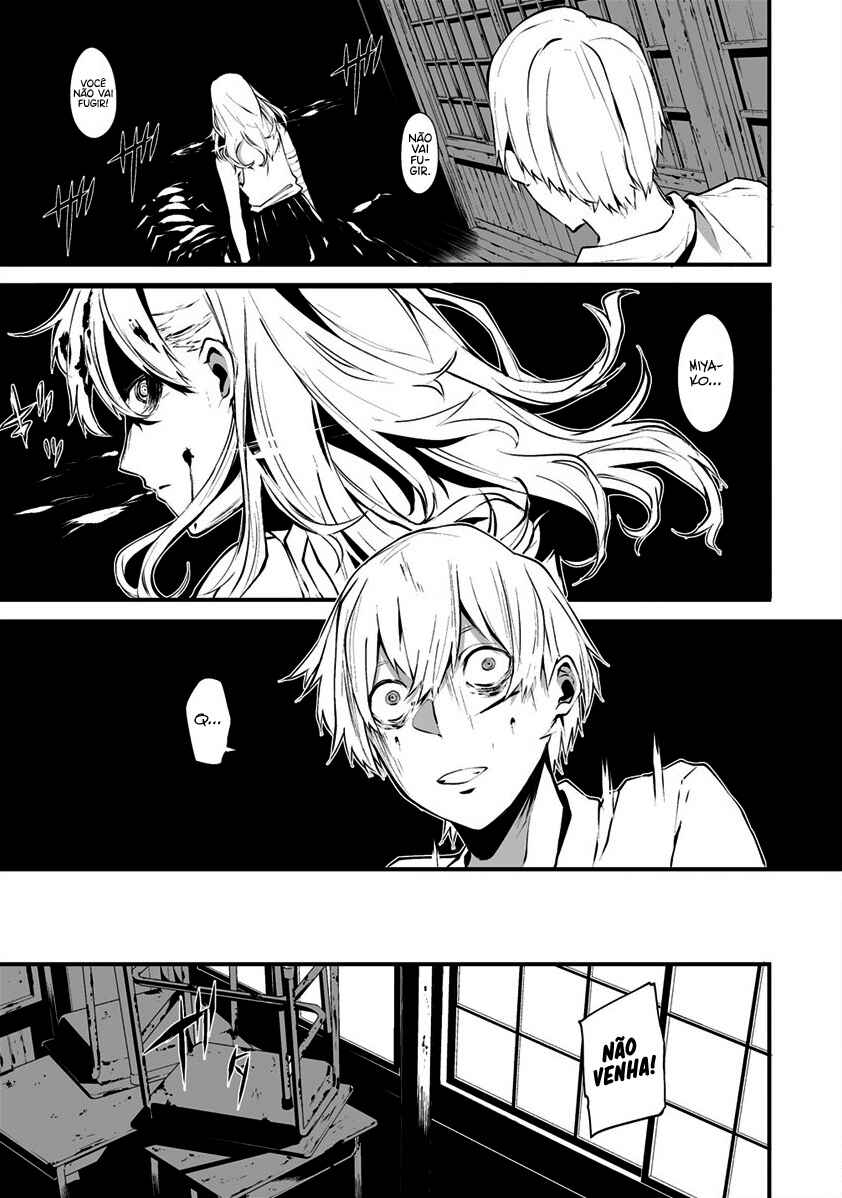 Hachigatsu Kokonoka Boku wa Kimi ni Kuwareru. Chapter 1 - Page 25