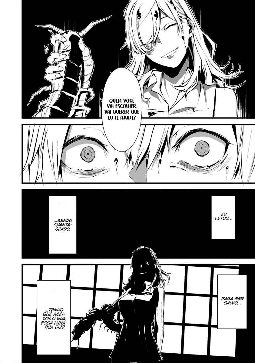 Hachigatsu Kokonoka Boku wa Kimi ni Kuwareru. Chapter 1 - Page 30