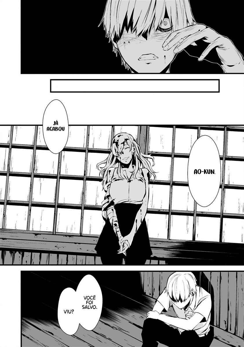 Hachigatsu Kokonoka Boku wa Kimi ni Kuwareru. Chapter 1 - Page 35