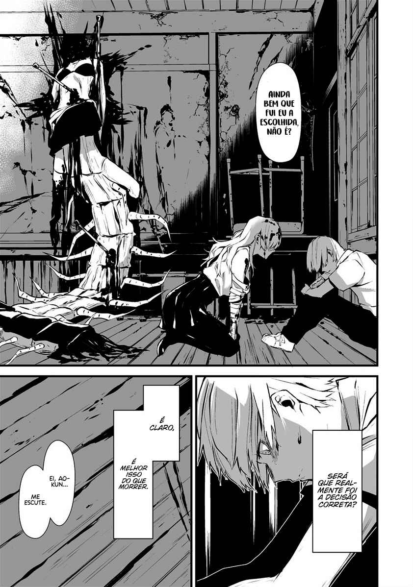 Hachigatsu Kokonoka Boku wa Kimi ni Kuwareru. Chapter 1 - Page 36