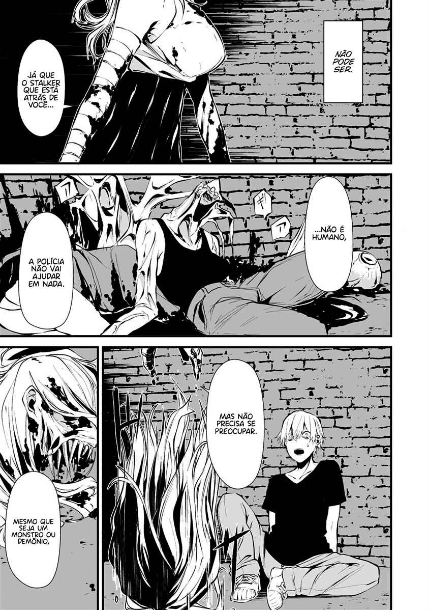 Hachigatsu Kokonoka Boku wa Kimi ni Kuwareru. Chapter 1 - Page 7