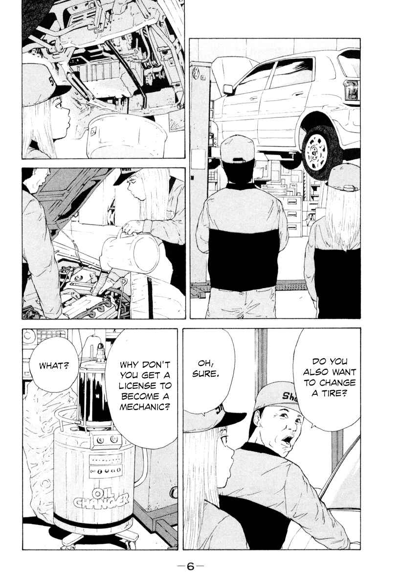 Sekitou Elergy Chapter 45 - Page 10