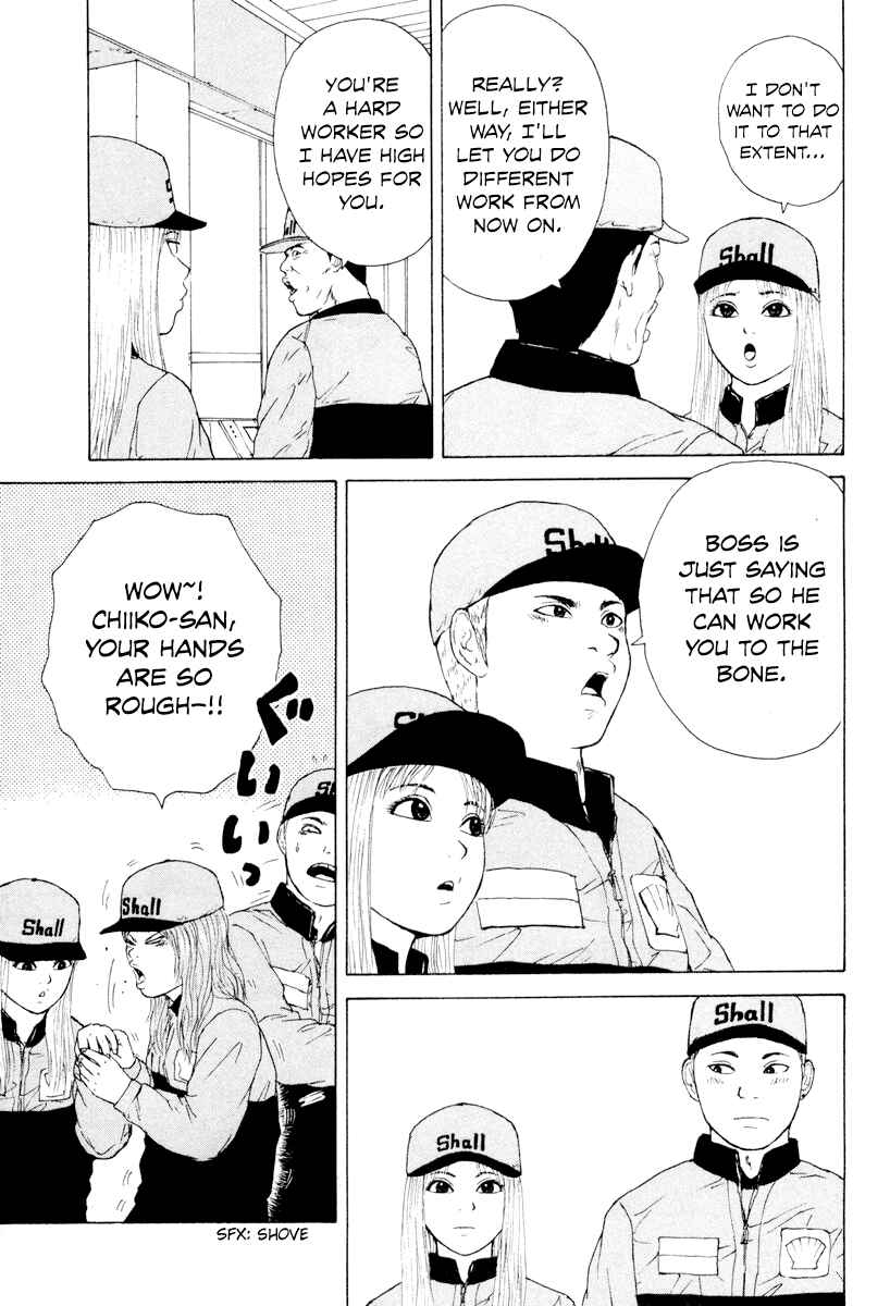 Sekitou Elergy Chapter 45 - Page 11