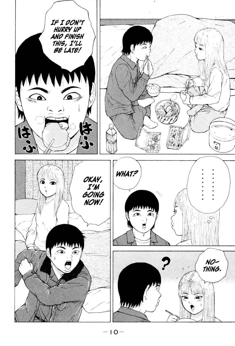 Sekitou Elergy Chapter 45 - Page 14
