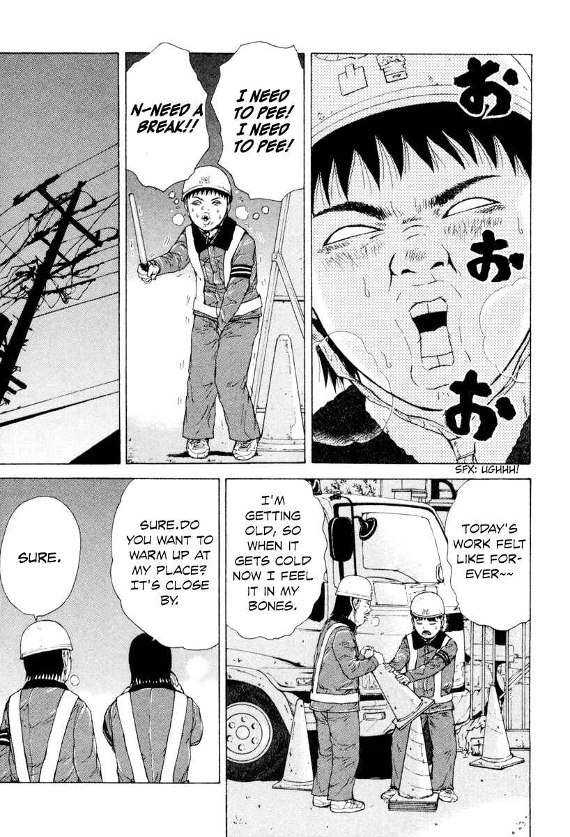 Sekitou Elergy Chapter 45 - Page 17