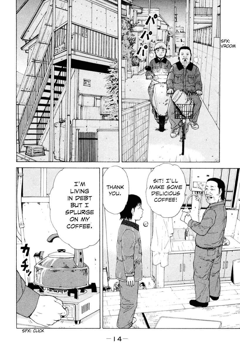Sekitou Elergy Chapter 45 - Page 18