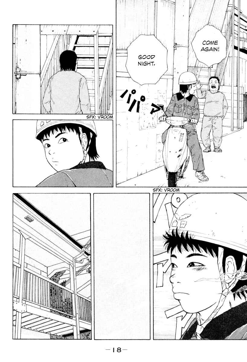 Sekitou Elergy Chapter 45 - Page 22